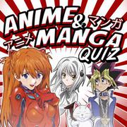 Quiz Spiele Spiel Anime Manga Quiz spielen kostenlos