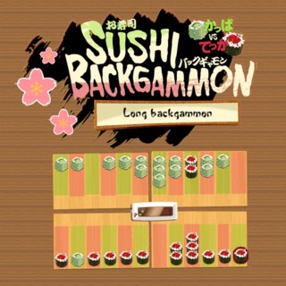 壽司步步高 (Sushi Backgammon)